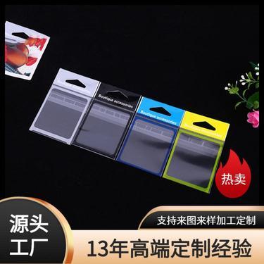 opp塑料袋订卡头