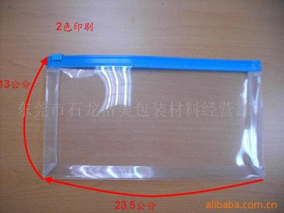 东莞市石龙格美包装材料经营部 专业塑料包装材料与一站式加工解决方案