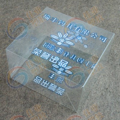 PVC折盒与透明包装 优质塑料包装盒加工全解析